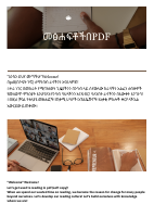 Project Plan Doc_20240607_160530_0000.pdf